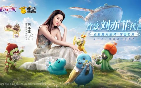 《魔力宝贝：复兴》6月19日公测开启 刘亦菲「闪耀」品牌片引领魔力新纪元！