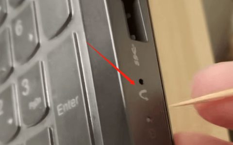 联想笔记本恢复出厂设置,Lenovo笔记本一键恢复