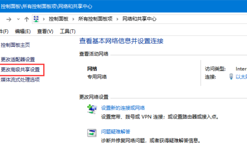 共享文件夹权限设置,局域网共享不同权限设置