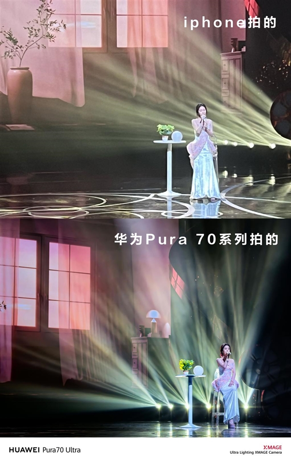 拍完微博电影之夜:感受华为Pura 70追星神器的亿点点震撼