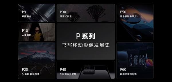 拍完微博电影之夜:感受华为Pura 70追星神器的亿点点震撼