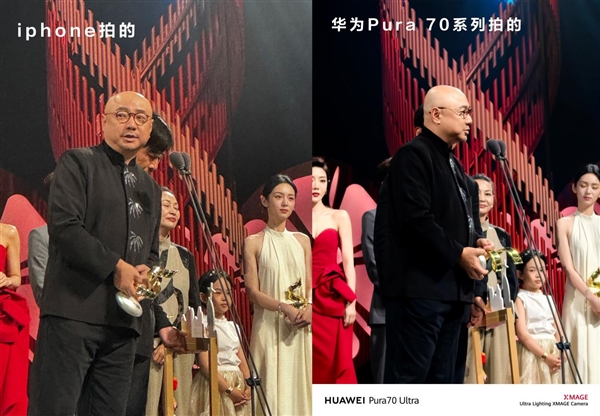 拍完微博电影之夜:感受华为Pura 70追星神器的亿点点震撼