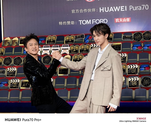 拍完微博电影之夜:感受华为Pura 70追星神器的亿点点震撼