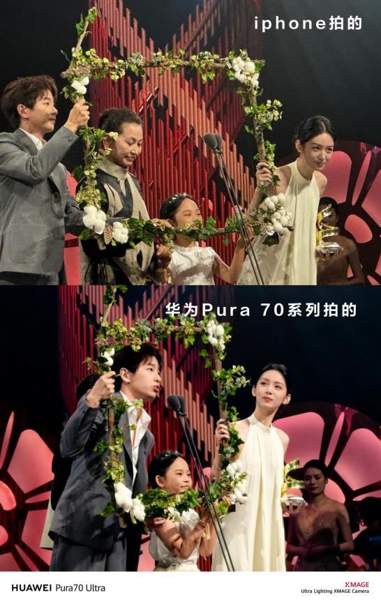 拍完微博电影之夜:感受华为Pura 70追星神器的亿点点震撼