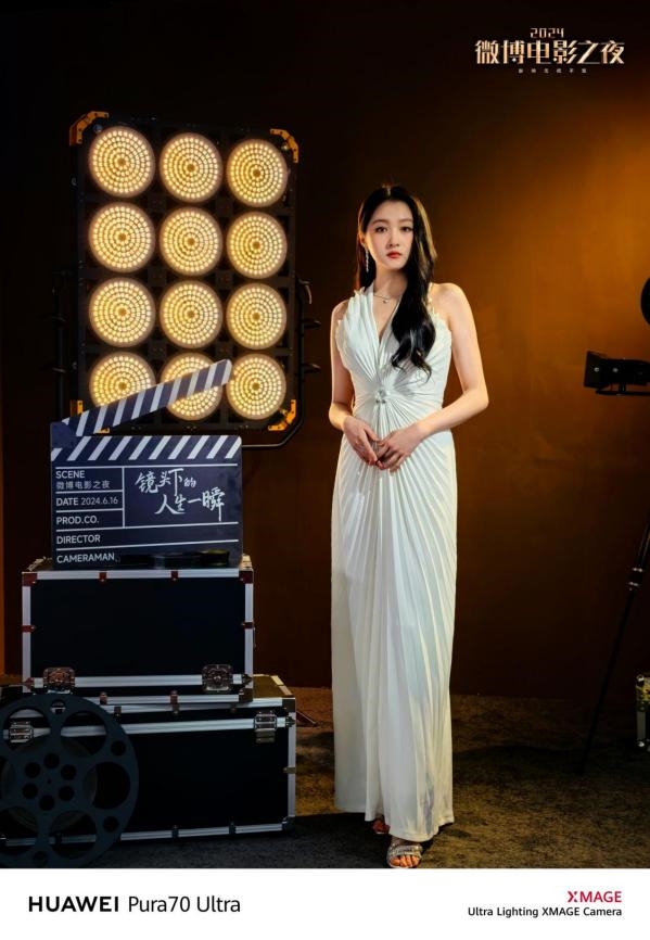 拍完微博电影之夜:感受华为Pura 70追星神器的亿点点震撼