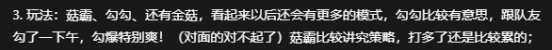 3v3v3乱斗、魔性钩锁对决,速来体验《野蛮人大作战2》的欢快且魔性战斗