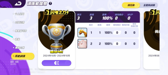 听劝!《宝可梦大集结》国服做的亿点点更新优化