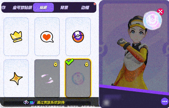 听劝!《宝可梦大集结》国服做的亿点点更新优化