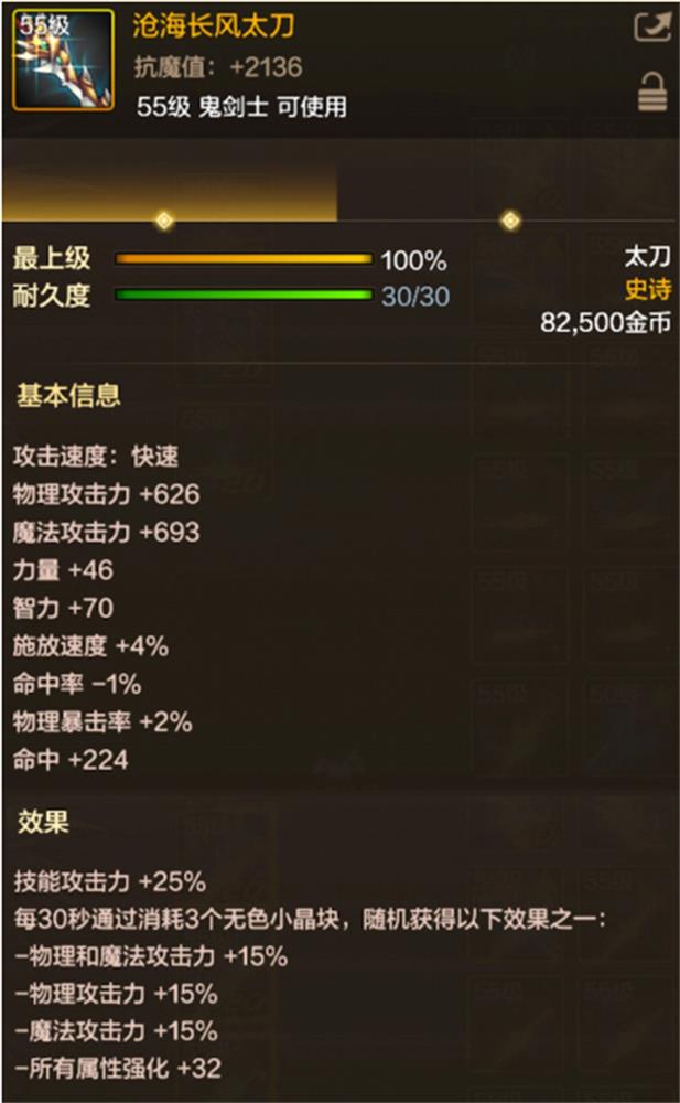 DNF手游620新团本来袭,新福利可获50级史诗罐子