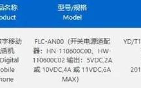 荣耀MagicV3折叠手机发布时间定档7月