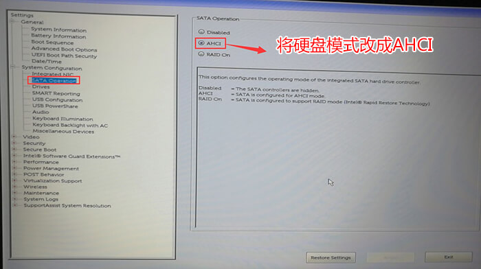 Dell笔记本重装系统,戴尔电脑Win10改Win7
