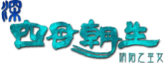《忍者杀手:火烧新埼玉》将于7月24日登陆Switch与Steam平台