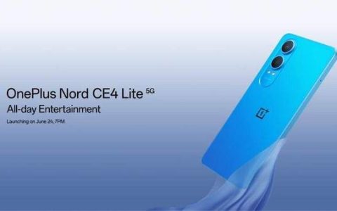一加Nord CE 4 Lite发布时间