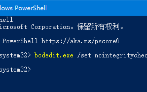Windows禁用驱动程序强制签名,解决个别设备驱动无法正常安装