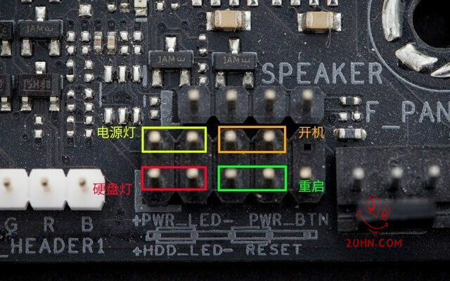 电脑主机接线示意图,组装电脑跳线插线图解