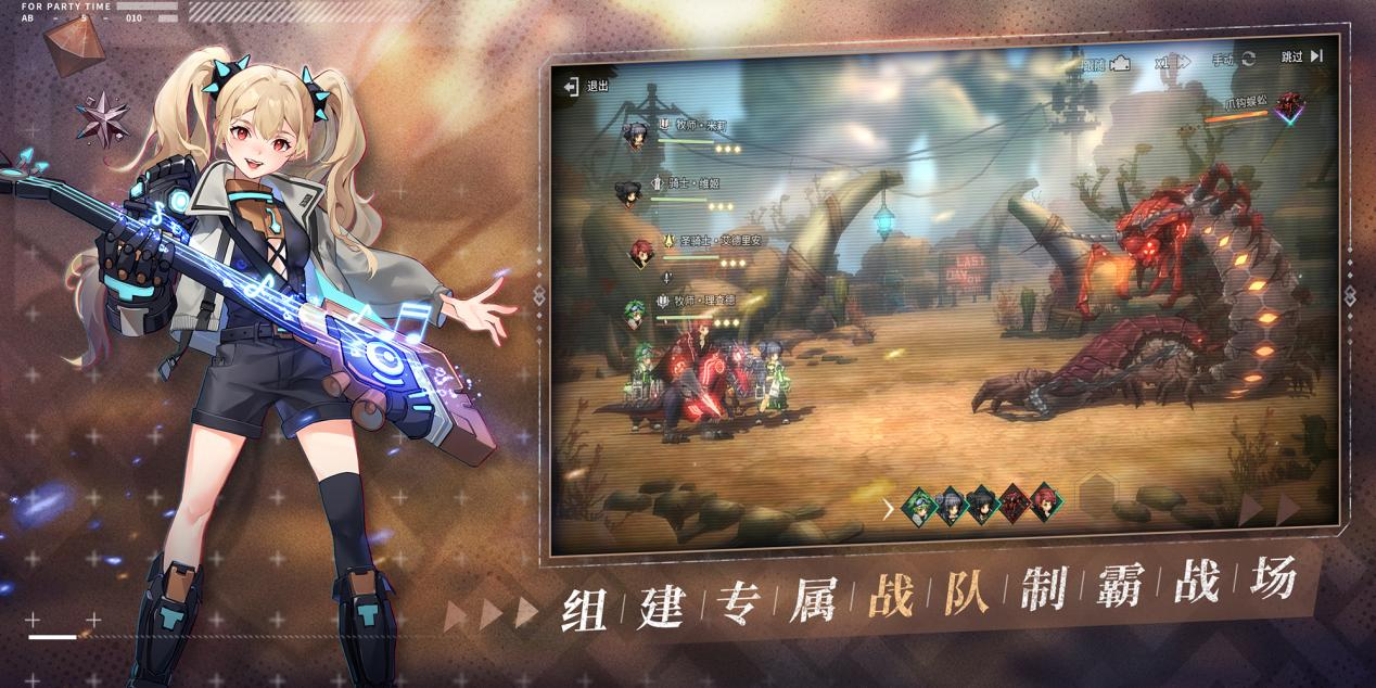 遗失世界,全新冒险,放置卡牌RPG手游《吟游战记》今日正式公测!
