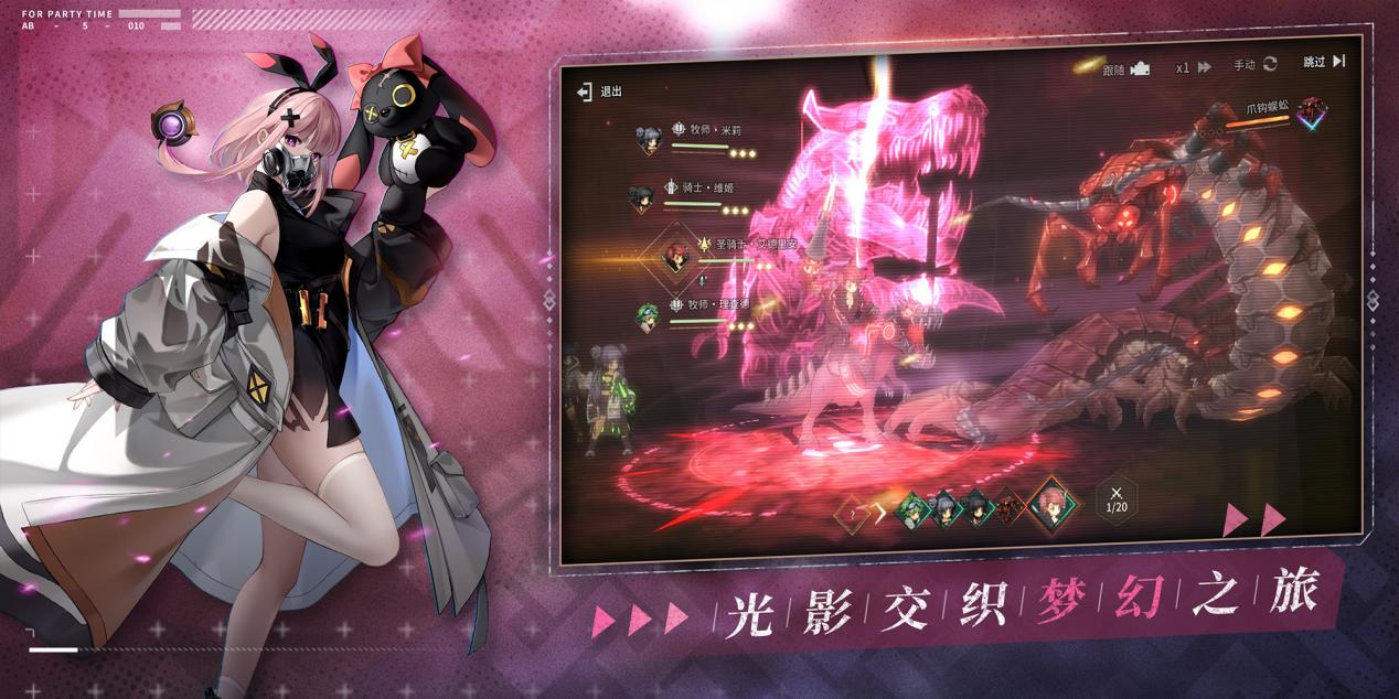遗失世界,全新冒险,放置卡牌RPG手游《吟游战记》今日正式公测!