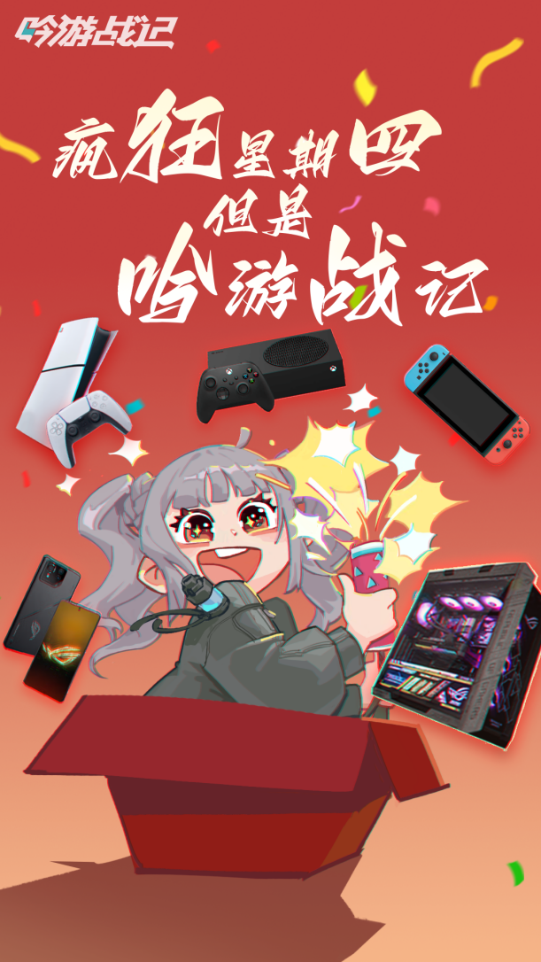 遗失世界,全新冒险,放置卡牌RPG手游《吟游战记》今日正式公测!