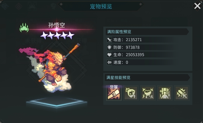 遗失世界,全新冒险,放置卡牌RPG手游《吟游战记》今日正式公测!
