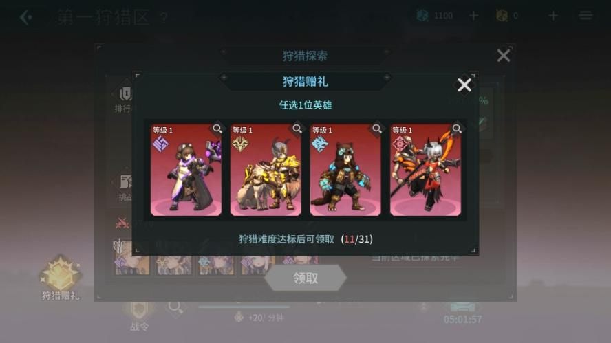 遗失世界,全新冒险,放置卡牌RPG手游《吟游战记》今日正式公测!