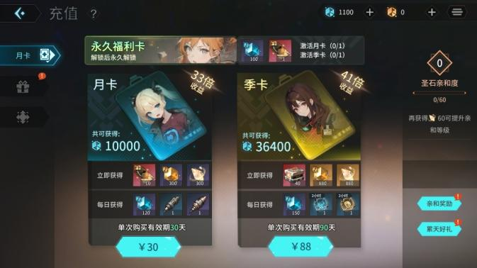 遗失世界,全新冒险,放置卡牌RPG手游《吟游战记》今日正式公测!