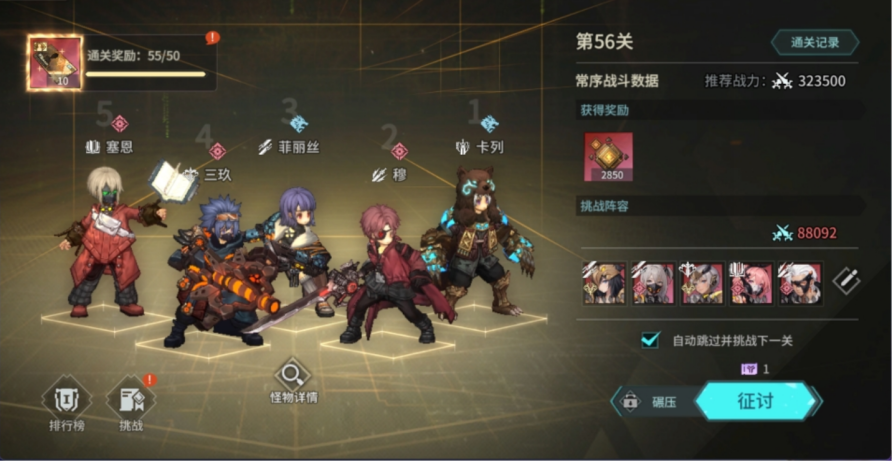 遗失世界,全新冒险,放置卡牌RPG手游《吟游战记》今日正式公测!