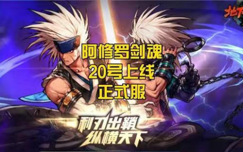 DNF手游新版本今日上线 更新还可领取特定福利