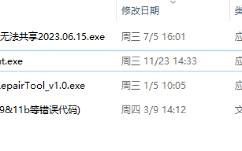打印机修复合集，共享打印机709/11b修复