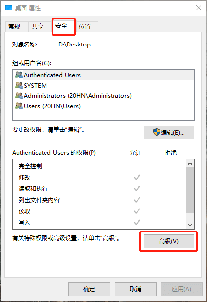 目标文件夹访问被拒绝,你需要提供管理员权限才能复制到此文件夹