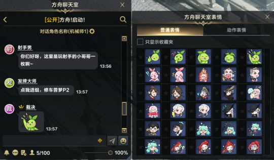 《命运方舟》今日版本大更新!全新职业机械师登场,新玩法新活动同步上线