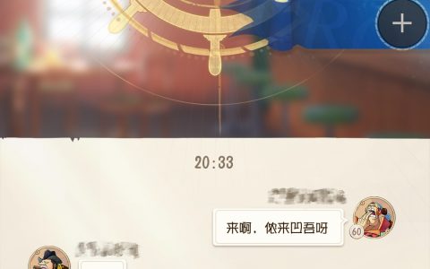 《航海王梦想指针》玩家实时跨服切磋功能上线！回归玩家累计可获取21连抽！