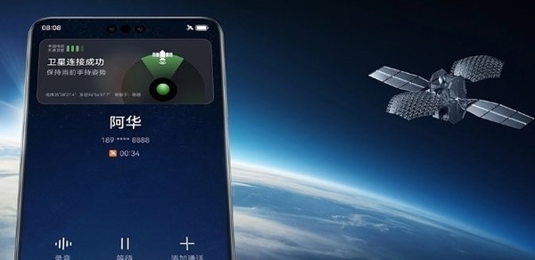 国内首次面向6G的双星协同高速传输外场试验成功:速率超1Gbps