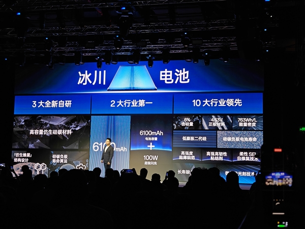 手机续航革命!一加6100mAh冰川电池发布:比普通5000mAh还小