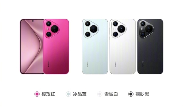 供货充足!华为Pura 70京东自营开始降价:1TB便宜近800元