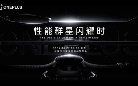 一加Ace3Pro什么时候发布 发布时间和价格