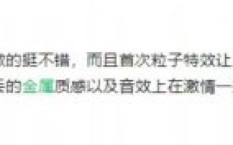塑料感太强？《永劫无间》紧急对机甲材质进行调整