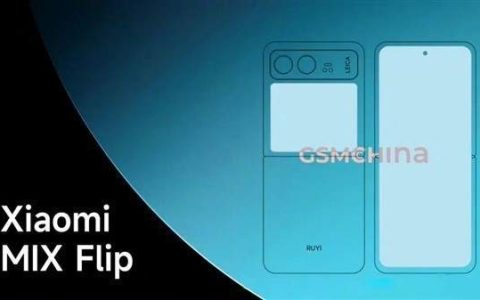 小米mixflip发布时间