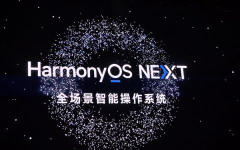 HarmonyOS NEXT纯血鸿蒙先锋用户招募开启：首批支持华为Mate 60/X5系列、MatePad Pro 13.2