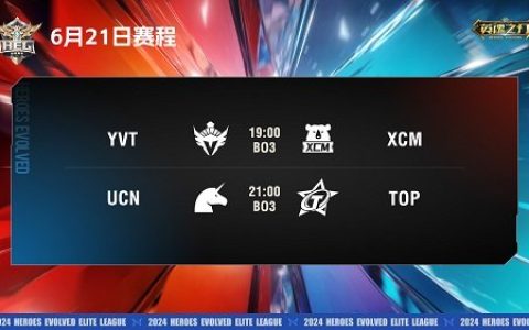 《英魂之刃》精英联赛选手完美配合，毁天灭地团战封神！