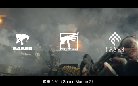 《战锤40K：星际战士2》公布概览预告片，详细介绍了游戏机制