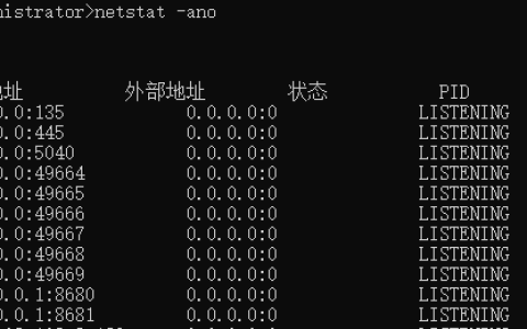 Windows系统端口被占用的解决方法,端口被占用的原因