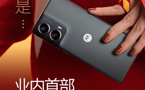 行业唯一！moto S50 Neo宣布提供4年质保：6月25日发布
