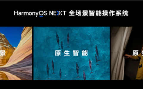 小艺升级为智能体！HarmonyOS NEXT鸿蒙原生智能开启全新AI时代