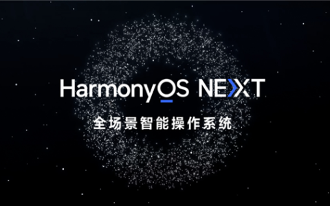 华为Mate 70系列将首发搭载纯血鸿蒙正式版：第四季度登场