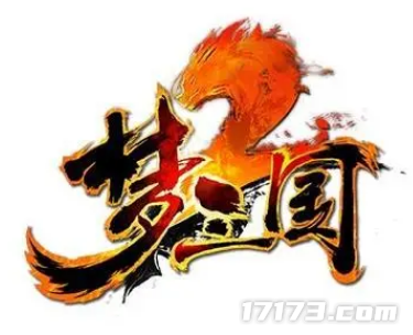 让无数端游玩家心心念念的《梦三国2》,到底做对了什么?