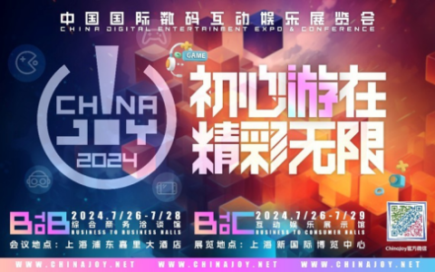 老朋友育碧又来参加ChinaJoy了！我们的土豆兄弟会带来哪些惊喜？