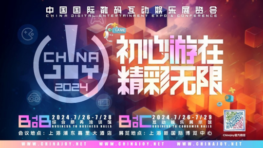 老朋友育碧又来参加ChinaJoy了!我们的土豆兄弟会带来哪些惊喜?