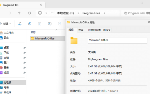 C盘软件转移,安装在C盘的软件移到D盘或其它盘