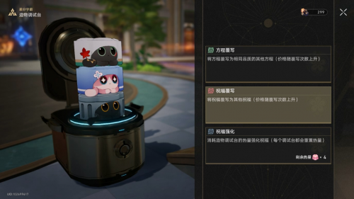 这个没有门槛的新玩法,真让我“战斗爽”了