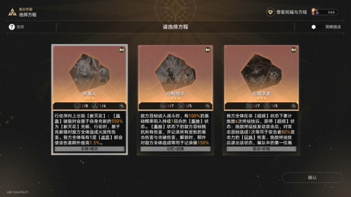 这个没有门槛的新玩法,真让我“战斗爽”了